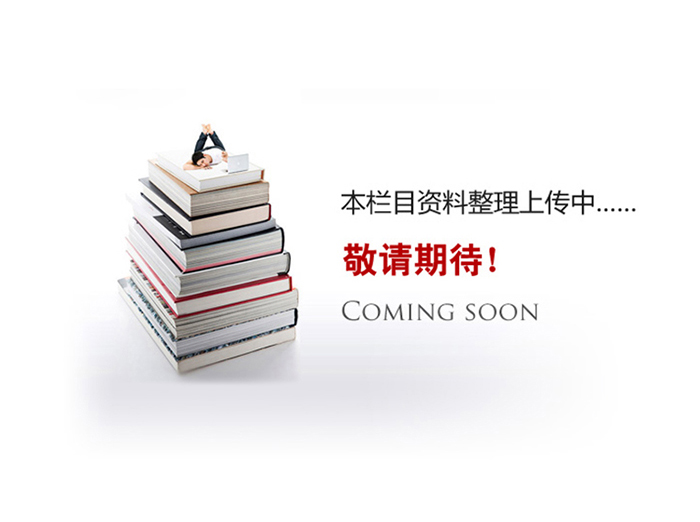 资质证书